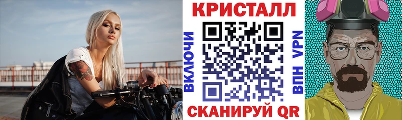 АМФ Розовый Таштагол