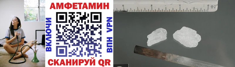 Amphetamine VHQ  Таштагол 