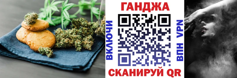 наркотики  Таштагол  Еда ТГК конопля 