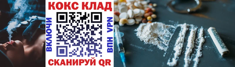 Cocaine Fish Scale  Таштагол 