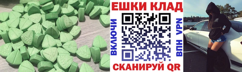 дарнет шоп  Таштагол  Ecstasy круглые 