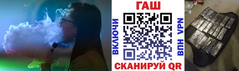 hydra как войти  Таштагол  ГАШИШ VHQ 