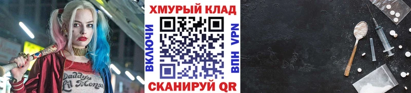 купить наркотики сайты  МЕГА зеркало  Героин герыч  Таштагол 