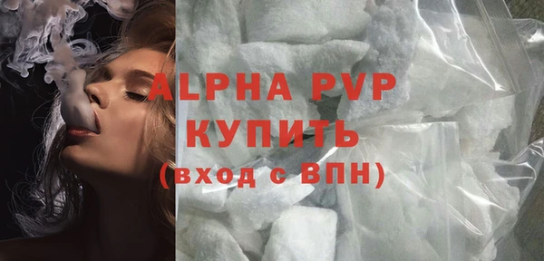 гашишное масло Абаза