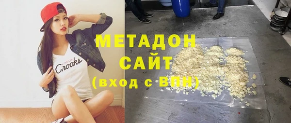 бутик Абинск