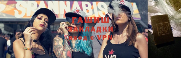 трава Алексеевка
