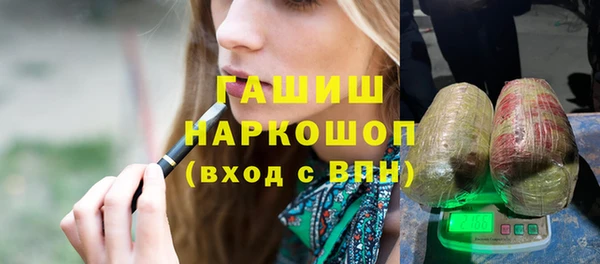 бутик Абинск