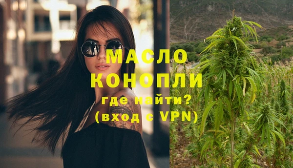 гашишное масло Абаза