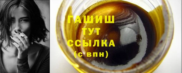 гашишное масло Абаза
