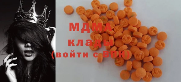 бутик Абинск