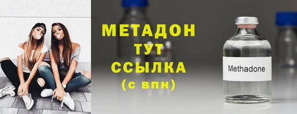 бутик Абинск