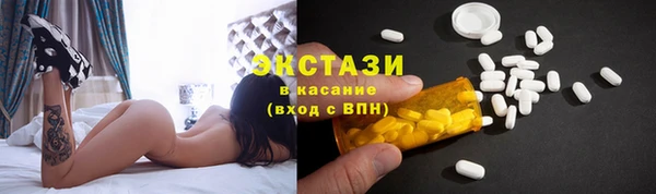 трава Алексеевка