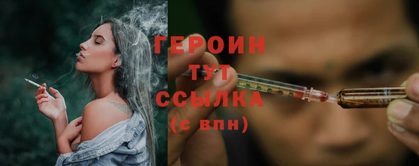 гашишное масло Абаза