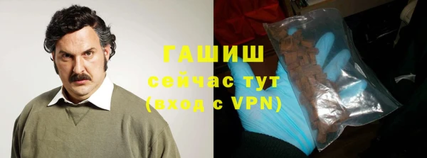 бутик Абинск