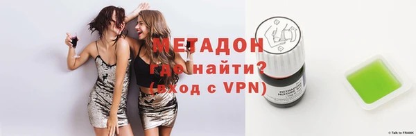 бутик Абинск