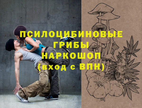 гашишное масло Абаза