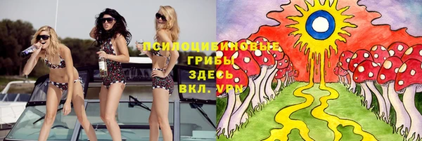 альфа пвп Абдулино