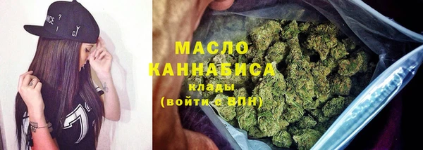 бутик Абинск