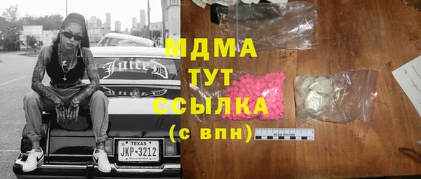 гашишное масло Абаза