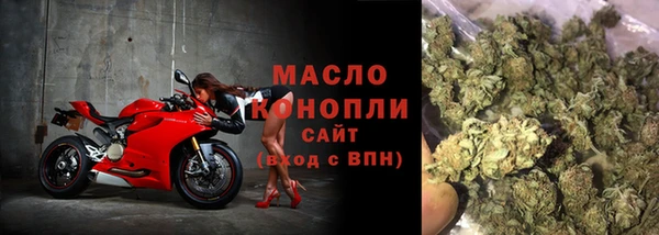 гашишное масло Абаза
