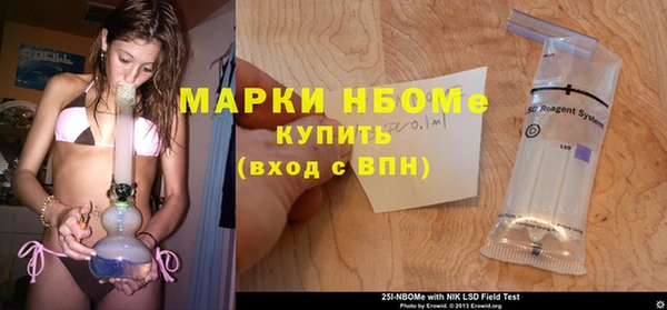 гашишное масло Абаза