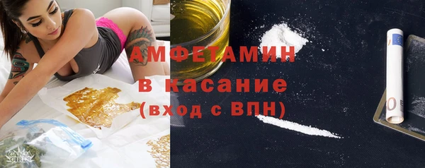 гашишное масло Абаза