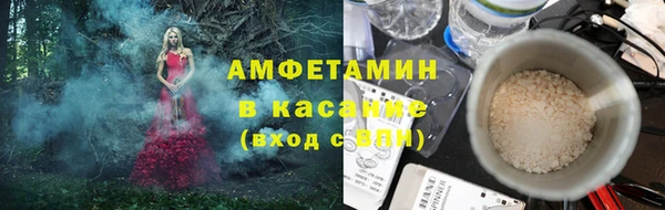 бутик Абинск