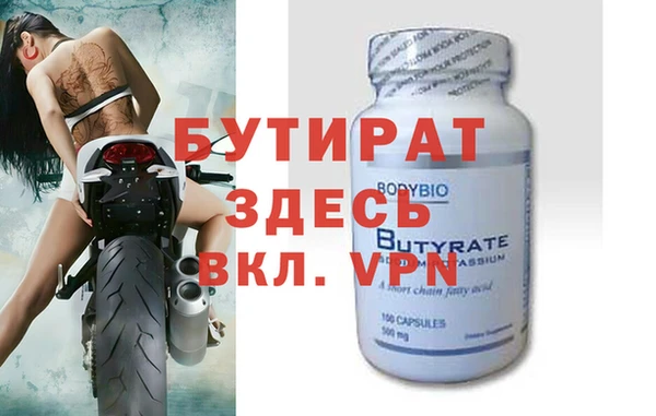 гашишное масло Абаза