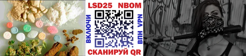 Лсд 25 экстази кислота  Таштагол 