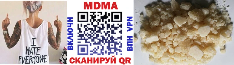 наркотики  Таштагол  МДМА VHQ 