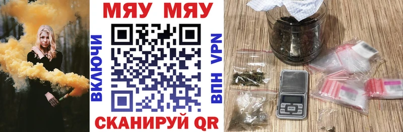 дарк нет как зайти Таштагол МЕФ мука