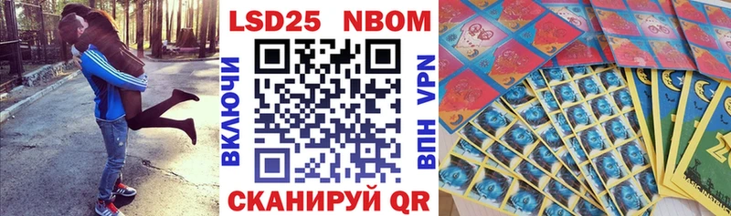 Наркотические марки 1,8мг Таштагол