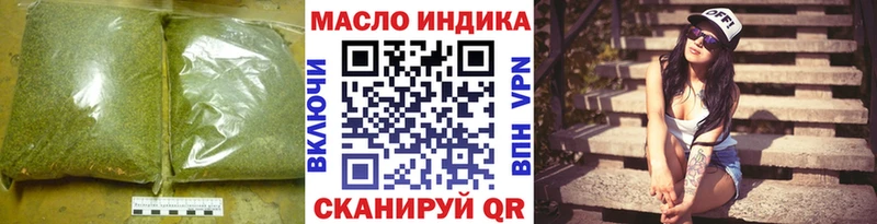 наркошоп  Таштагол  Дистиллят ТГК THC oil 