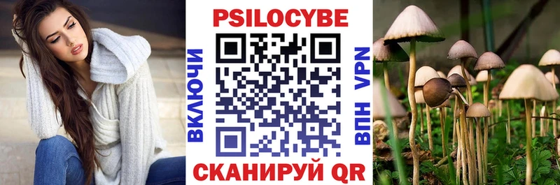 mega онион  Таштагол  Галлюциногенные грибы мухоморы 