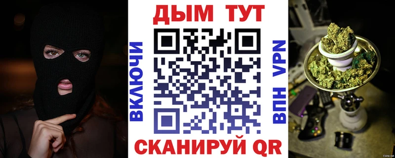 Каннабис White Widow  Таштагол 